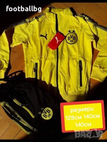 BVB 🧡⚽️ детско юношески екипи анцузи 