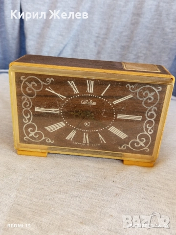 Винтидж настолен будилник СЛАВА СССР от соца за КОЛЕКЦИЯ ДЕКОРАЦИЯ 42525, снимка 3 - Антикварни и старинни предмети - 51952739