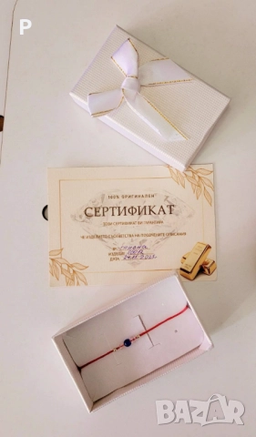 Гривна Paula Chu handmade червен конец, златно топче, ахат, кристал за кръщене