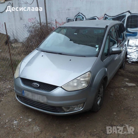 Ford Galaxi 2.0TDCI Ghia 6+1