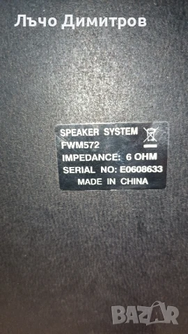 PHILIPS FWM572/12, снимка 11 - Аудиосистеми - 50550724