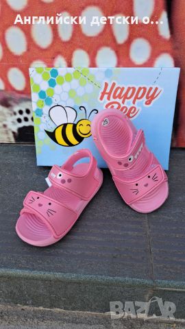 Английски детски сандали Happy Bee, снимка 3 - Детски сандали и чехли - 46316972