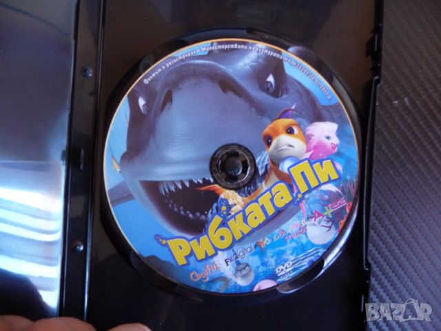 Рибката Пи DVD филм анимационен детски приключения в океана , снимка 2 - Анимации - 45296429