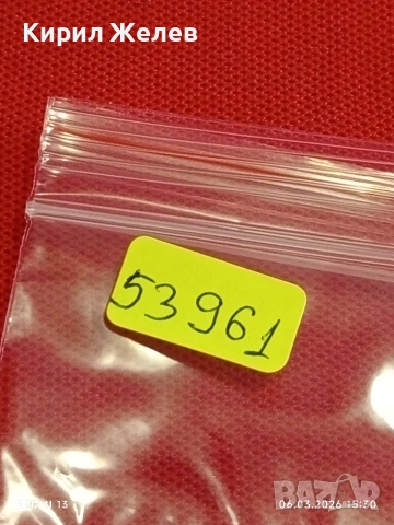 Банкнота КИТАЙ много красива перфектно състояние непрегъвана за КОЛЕКЦИЯ ДЕКОРАЦИЯ 53961, снимка 7 - Нумизматика и бонистика - 53735762