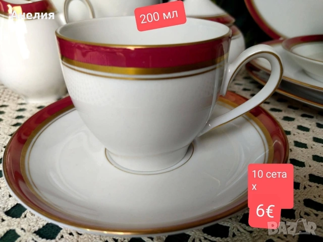 Scherzer Bavaria дебел кант бордо и красота , снимка 8 - Чаши - 54196130