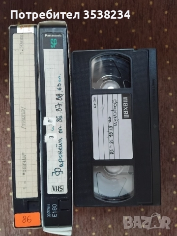 Видеокасети (филми), снимка 8 - Други жанрове - 49601215