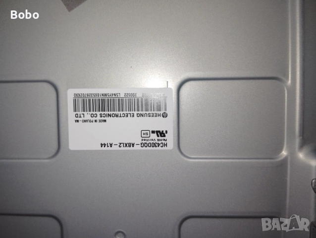 Main board EAX69083603(1.0), снимка 4 - Части и Платки - 52920217