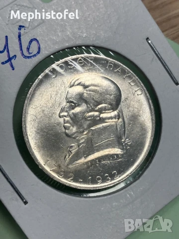 2 шилинга 1930 г Йозеф Хайдн, Австрия - сребърна монета, UNC, снимка 4 - Нумизматика и бонистика - 51351780