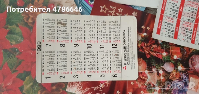 Лот ретро картички и календарчета 125 броя , снимка 3 - Други - 54125314
