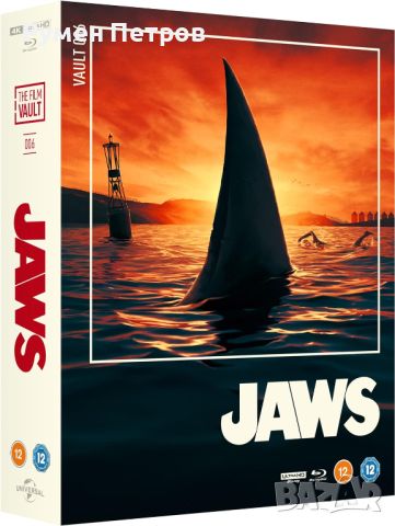 Специално 4К + блу рей ЧЕЛЮСТИ издание - JAWS - THE VAULT LIMITED EDITION, снимка 4 - Blu-Ray филми - 45135786