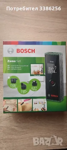 Лазери Bosch , снимка 2 - Измервателни инструменти - 50005717