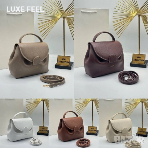 POLENE ⚜️Дамски Чанти 