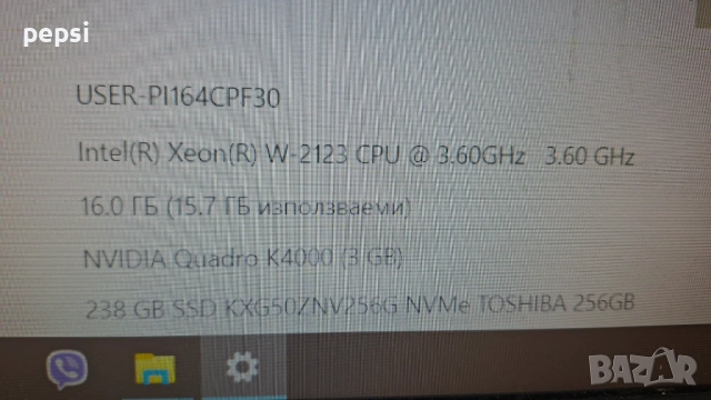 Продавам компютър с монитор напълно изправен, снимка 3 - Геймърски - 53822591