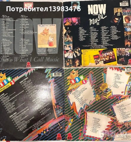 Двойни грамофонни плочи с компилации от края на 80-те години, снимка 2 - Грамофонни плочи - 53539799