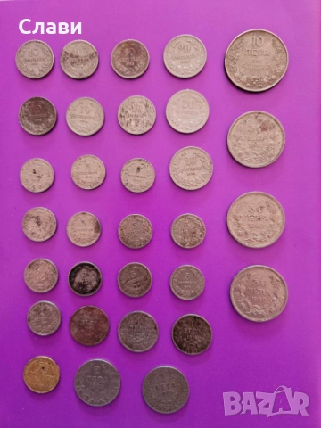 Монети княжески и царски 