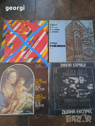 колекция грамофонни плочи , снимка 7 - Грамофонни плочи - 52745763