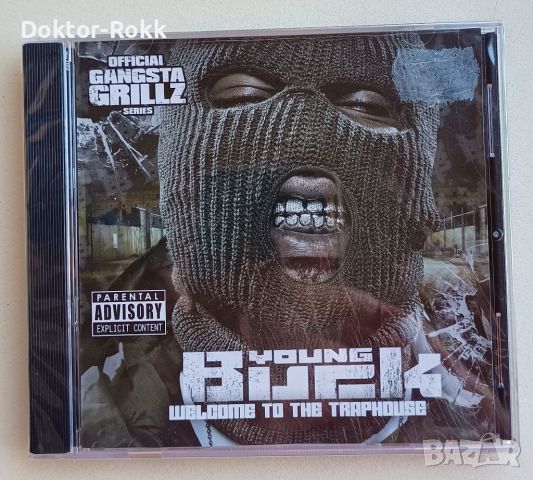 Young Buck – Welcome To The Traphouse (2007, CD), снимка 1 - CD дискове - 46603423