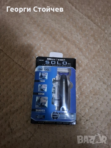 Продавам самообръсначка , снимка 2 - Друга електроника - 53624291