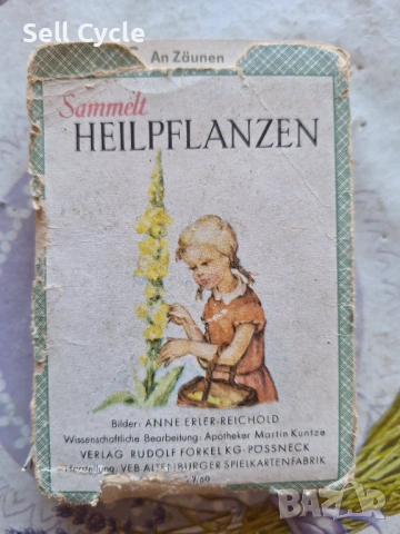 ✅НЕМСКИ КАРТИ - ЛЕЧЕБНИ РАСТЕНИЯ ОТ 1960 Г.❗