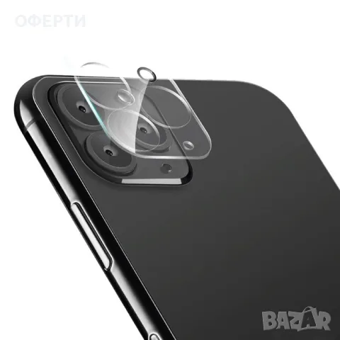 Стъкло за защита на камерата IPhone 14 Pro Promax арт No234760, снимка 1 - Друга електроника - 47018334