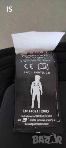 Протектор Shot Fighter 2.0 - подходящ за мотокрос, АТВ, МТВ Downhill и др. екстремни спортове., снимка 7 - Аксесоари и консумативи - 53661022