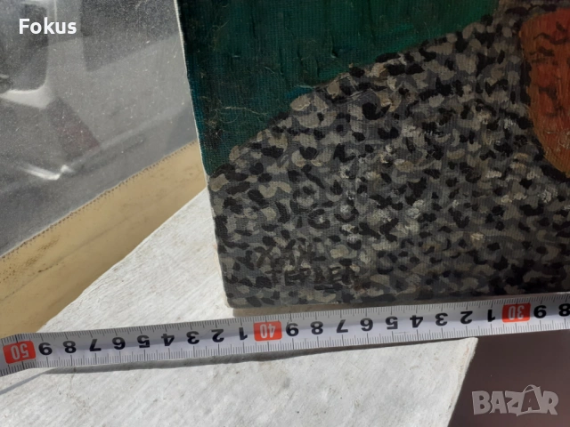 Стара картина масло на платно на български автор, снимка 6 - Антикварни и старинни предмети - 53384001