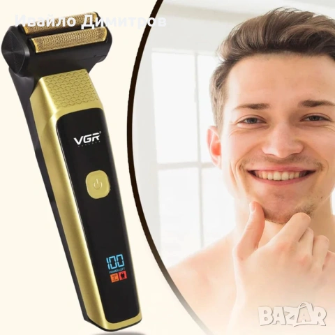 VGR Limited Edition – Професионален 3 в 1 комплект за поддръжка (Златен), снимка 3 - Машинки за подстригване - 54216952