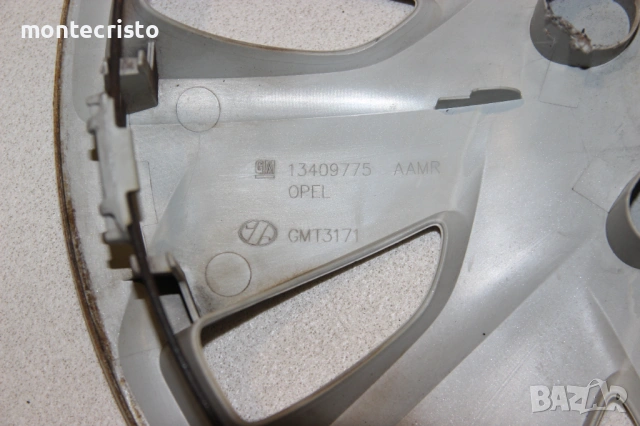 ✔️Оригинален тас Opel Astra K (2016-2021г.) 13409775 / GMT3171 / 16 цола тасове, снимка 6 - Аксесоари и консумативи - 53696803