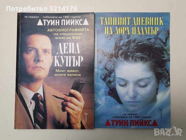 Фантастика, Фентъзи, Приключенски, Библиотеки "Галактика" и "Фантастика" А70, снимка 5 - Художествена литература - 46506144