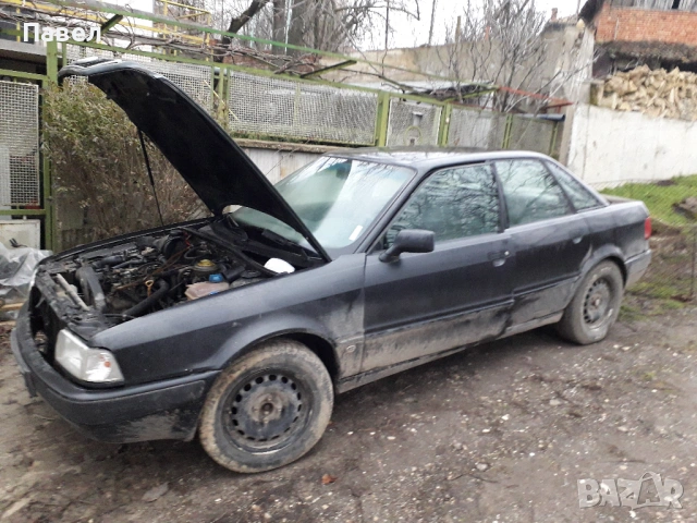 Ауди 80 Б4, снимка 9 - Части - 53511076
