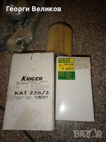  Филтри-горивни,маслени,въздушни,хидравлични за трактори и с.с. техника, снимка 4 - Части - 26307501