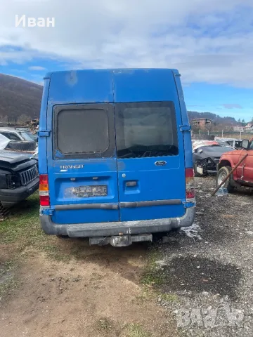 Ford Transit 2.0 100к.с. за части, снимка 5 - Бусове и автобуси - 48122894