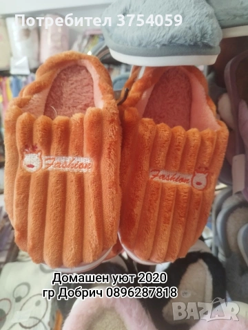 топли дамски пантофи 