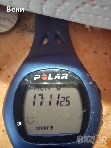 Часовник спортен Polar