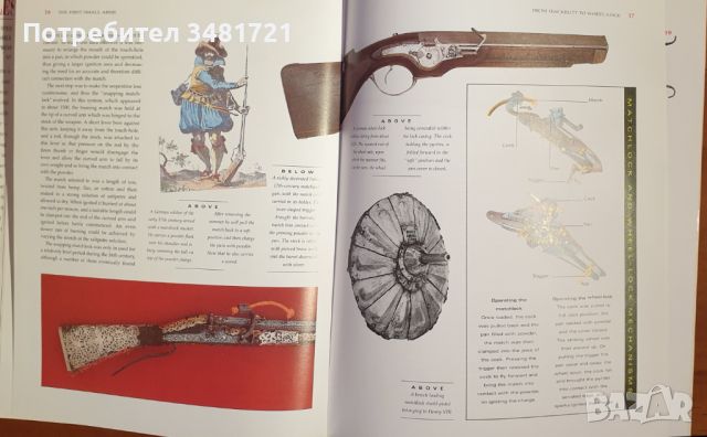 Енциклопедия на пушките и пистолетите / Encyclopedia of Rifles & Handguns, снимка 3 - Енциклопедии, справочници - 46794862