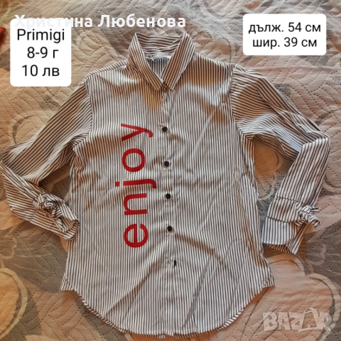 Дрехи за момичета 8-9 г, снимка 9 - Други - 51771728