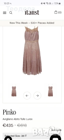 Pinko Avigliano нова, снимка 3 - Рокли - 50650335