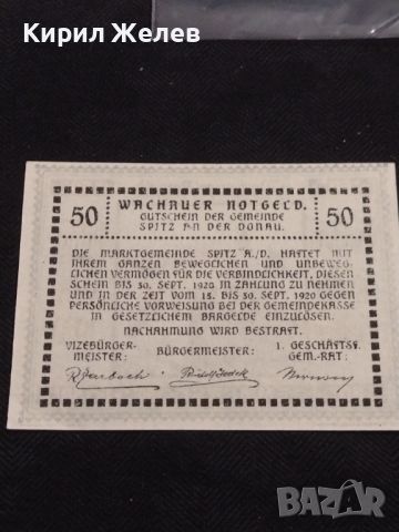 Банкнота НОТГЕЛД 50 хелер 1920г. Австрия перфектно състояние за КОЛЕКЦИОНЕРИ 44943, снимка 7 - Нумизматика и бонистика - 45543886