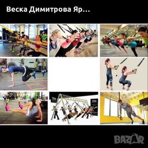 TRX Мултифункционален фитнес уред с ленти, снимка 5 - Фитнес уреди - 52720370