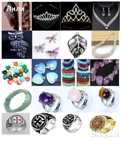 Бижута, стомана, шноли, фиби с камъни, диадеми, ластици, обеци клипс, снимка 11 - Колиета, медальони, синджири - 51890137