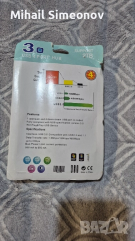 USB 4 PORT HUB , снимка 2 - USB Flash памети - 52827751