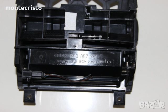 Пепелник Audi A3 8P (2003-2008г.) Ауди А 3 махагон / 8P0857951 / 8P0 857 951, снимка 6 - Части - 53240558