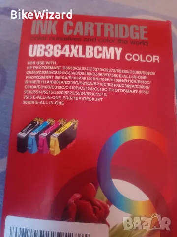 Комплект 4-ри мастила UB364XLBCMY за HP Photosmart , снимка 3 - Консумативи за принтери - 47246025