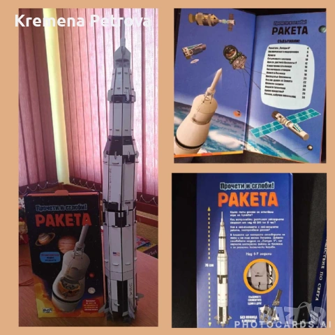 Доставка до СПИДИ АВТОМАТ 2,14€-настолни игри, играчки и изтриваеми карти Клевър Бук, снимка 4 - Образователни игри - 53942324