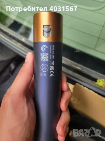 Маша / сешоар Dyson Airwrap Long - нов, пълен комплект, 5в1 - цвят Пруско синьо/мед, снимка 3 - Друга електроника - 50410035