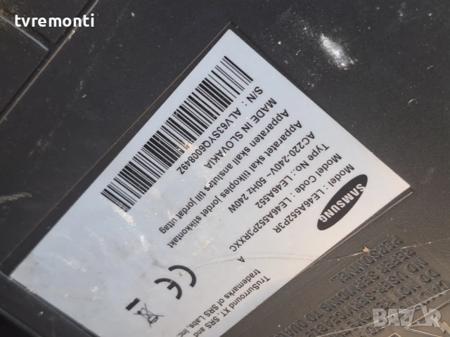 POWER SUPPLY BN44-00203A за 46-инчов телевизор SAMSUNG LE46A552P3R с дисплей T460HW02 V5, снимка 5 - Части и Платки - 51177539