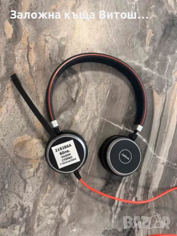 Офис Слушалки Jabra W14M, снимка 1 - Слушалки за компютър - 47618112