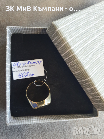 Златен мъжки пръстен 5.36гр-14к, снимка 2 - Пръстени - 44943077