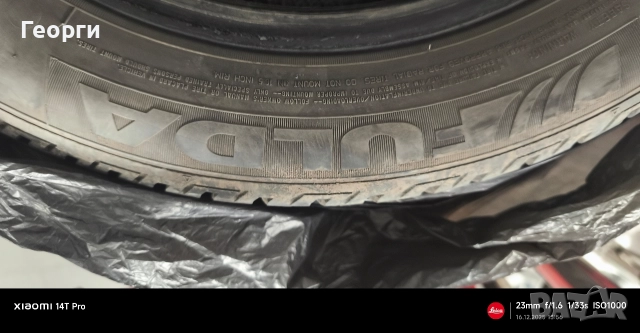 Fulda Kristall Control HP2 , снимка 11 - Гуми и джанти - 52813274