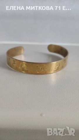 Красива стара гривна от месинг гравирана, снимка 3 - Антикварни и старинни предмети - 52683464